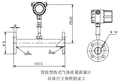 煤氣熱式氣體流量計管道式結(jié)構(gòu)圖