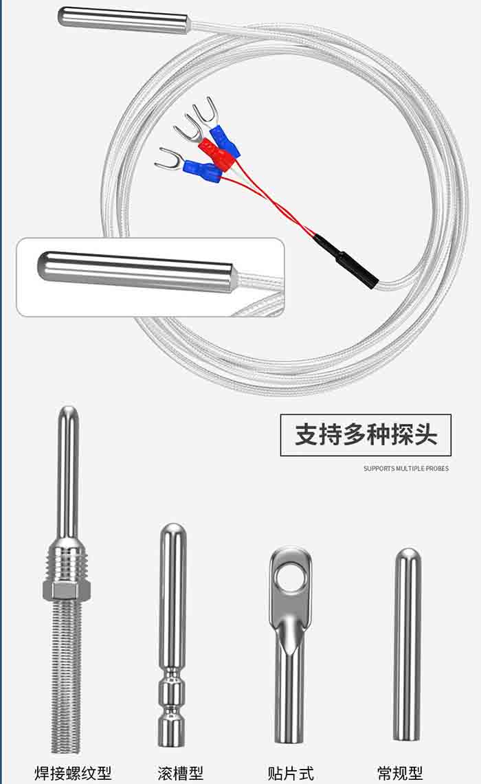 三線制熱電阻產(chǎn)品圖